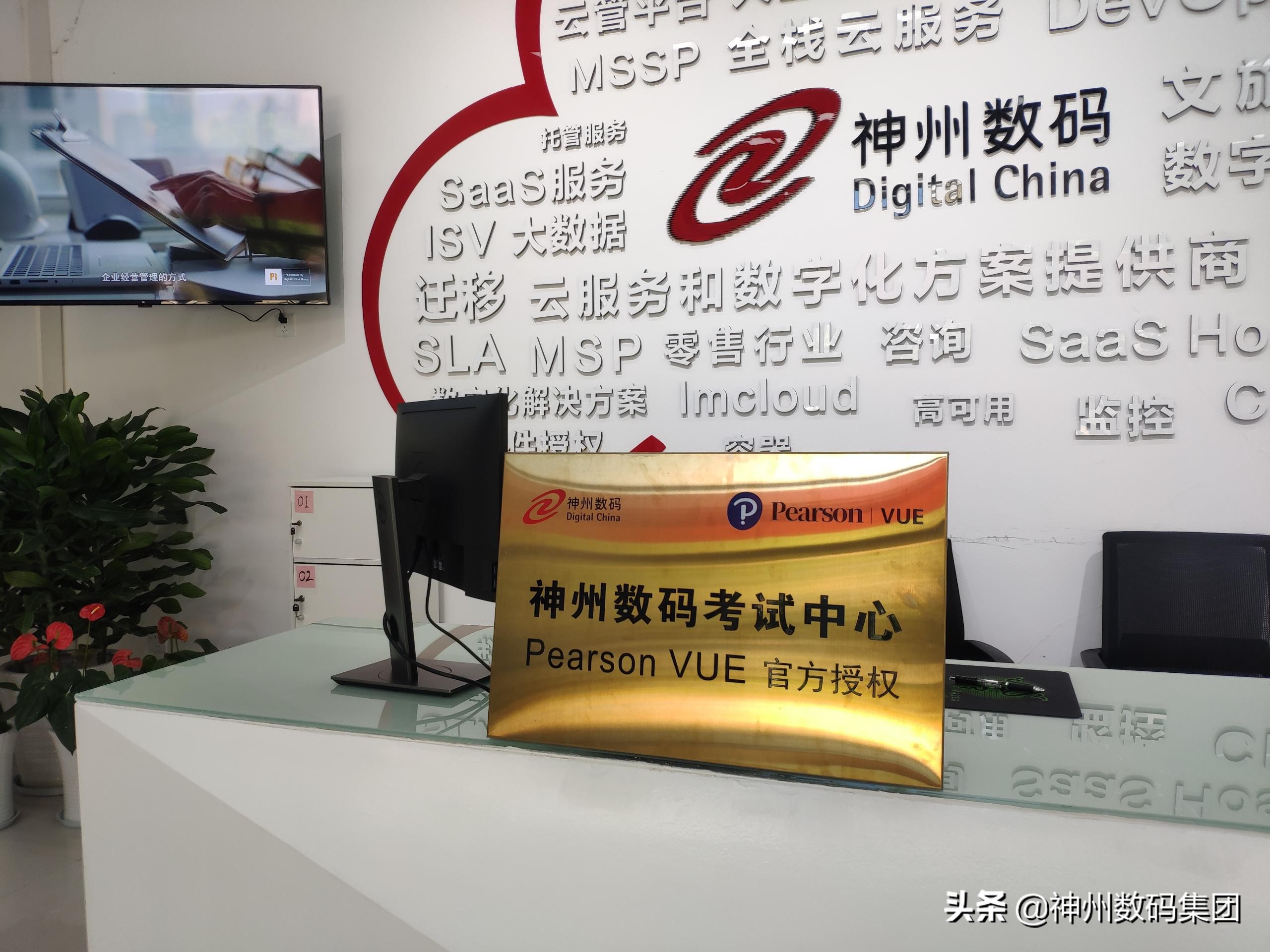 pearsonvue怎么预约考试,pearsonvue北京