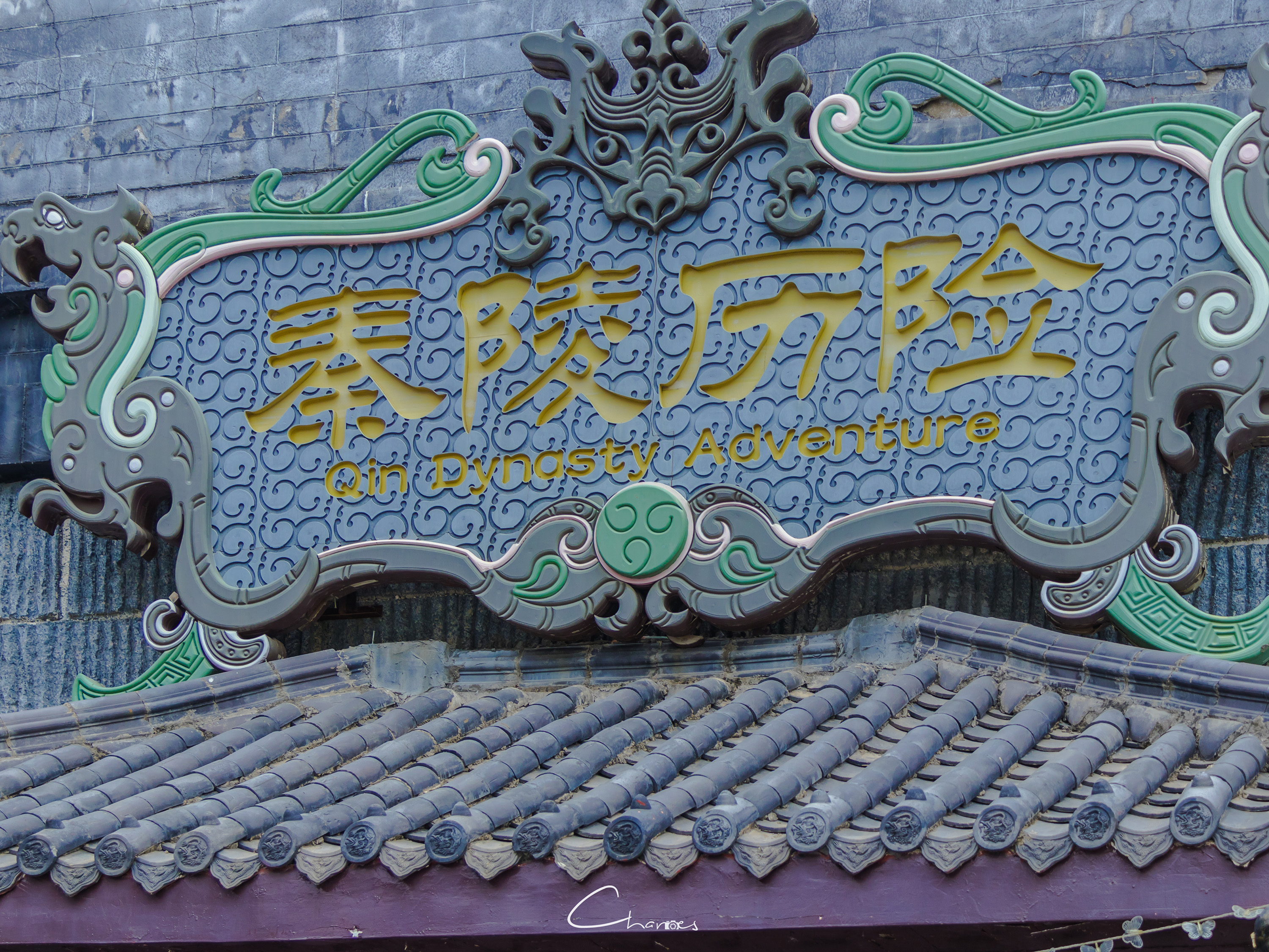 圣诞跨年去哪儿玩?厦门方特梦幻王国,带你解锁全新的体验