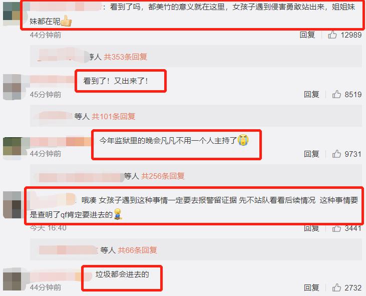 钱枫被指控性侵！以往节目暴露私下恶俗，猥琐画面不堪入目