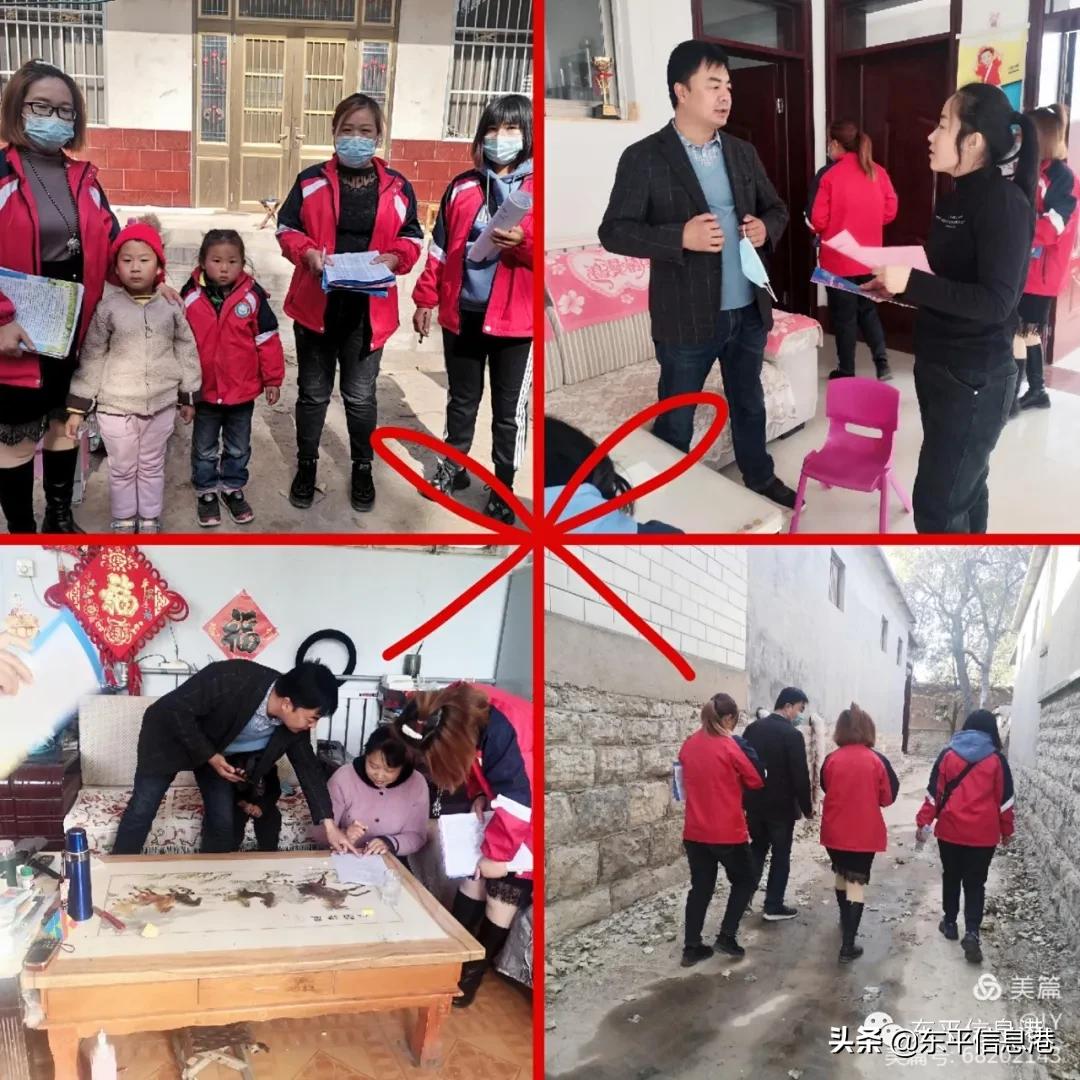 疫情无情人有情教师家访暖人心,教师暑假上门家访关爱学生暖人心