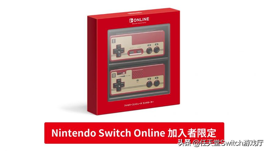 ns港服兑换码,ns港服特惠最新