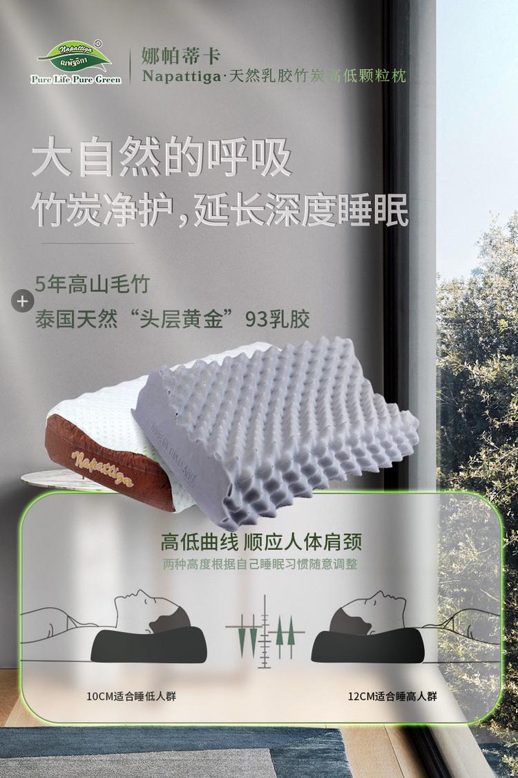 乳胶枕头哪个牌子最好,乳胶枕头的功效与作用