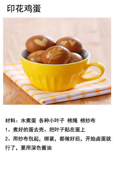 素食鸡蛋有哪些做法视频,素食鸡蛋是什么做的
