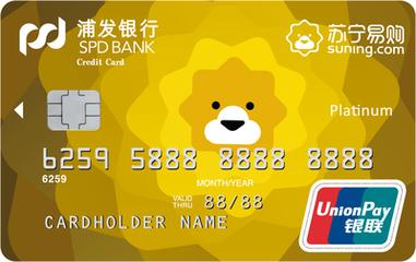 苏宁金融京东联名卡,苏宁易购联名信用卡