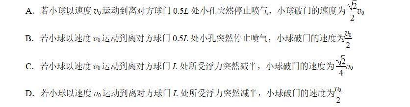 高中物理匀变速直线运动的实验题,高中物理直线运动解题思路分析