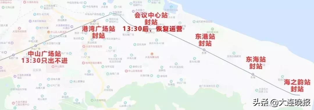 大连地铁规划调整,大连地铁明天全线恢复吗