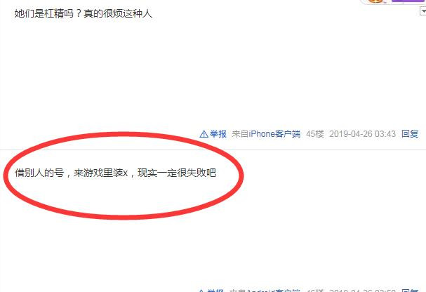 王者荣耀土豪账号有哪些,王者荣耀里很土豪的账号