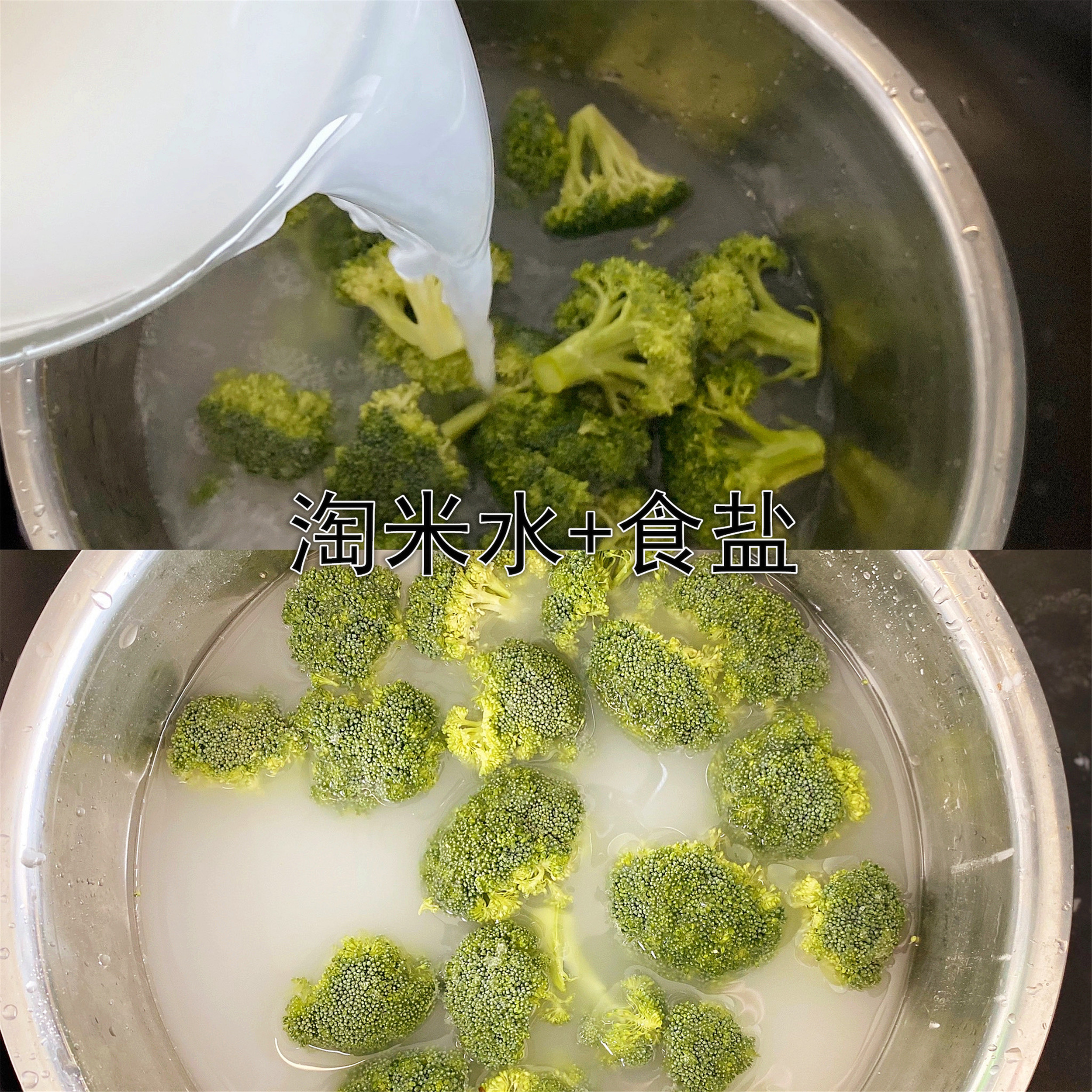 如何清洗西兰花虫卵,西兰花可以直接用盐水泡出虫卵吗