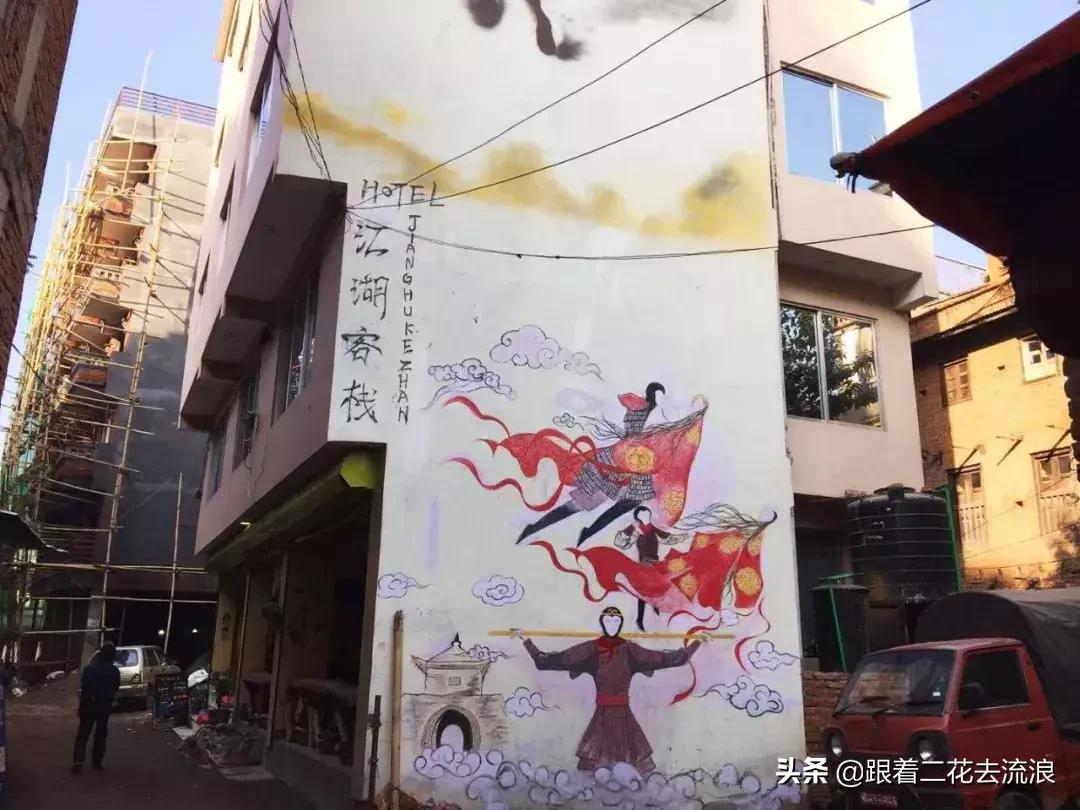 出国尼泊尔需要办什么手续,出国旅游第一站