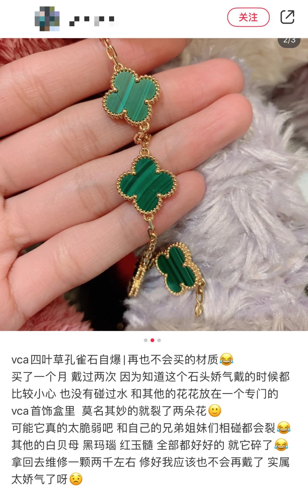 近年比较流行的平价珠宝,哪些大牌珠宝买完就后悔