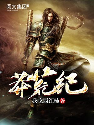 最优秀的网络小说作家,最具影响力网文作家