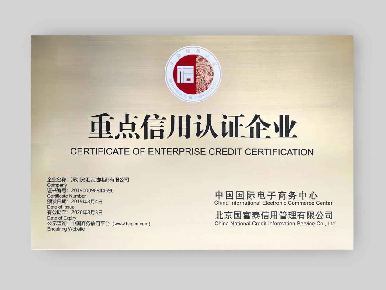 比肩五粮液的酒,比肩五粮液