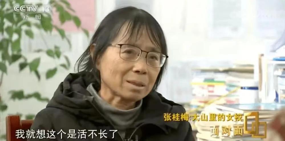 张桂梅，靠“追星”拯救大山少女