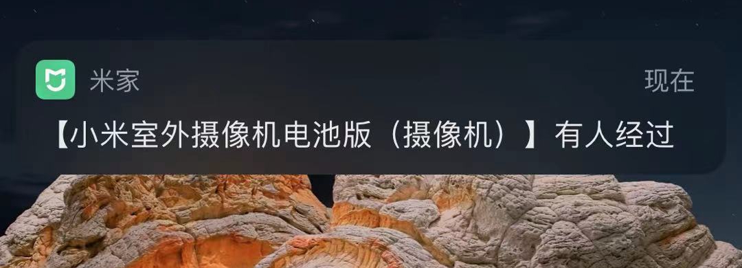 小米室外无线无网摄像头,小米无线摄像头穿墙测试