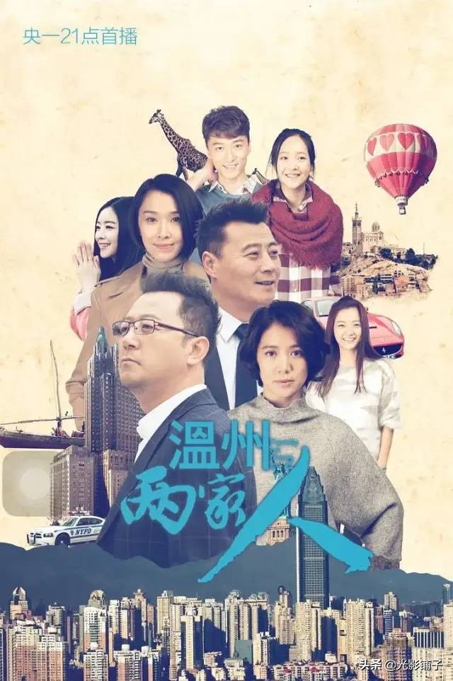 不容错过的6部创业电视剧,创业剧推荐大片9.0以上评分