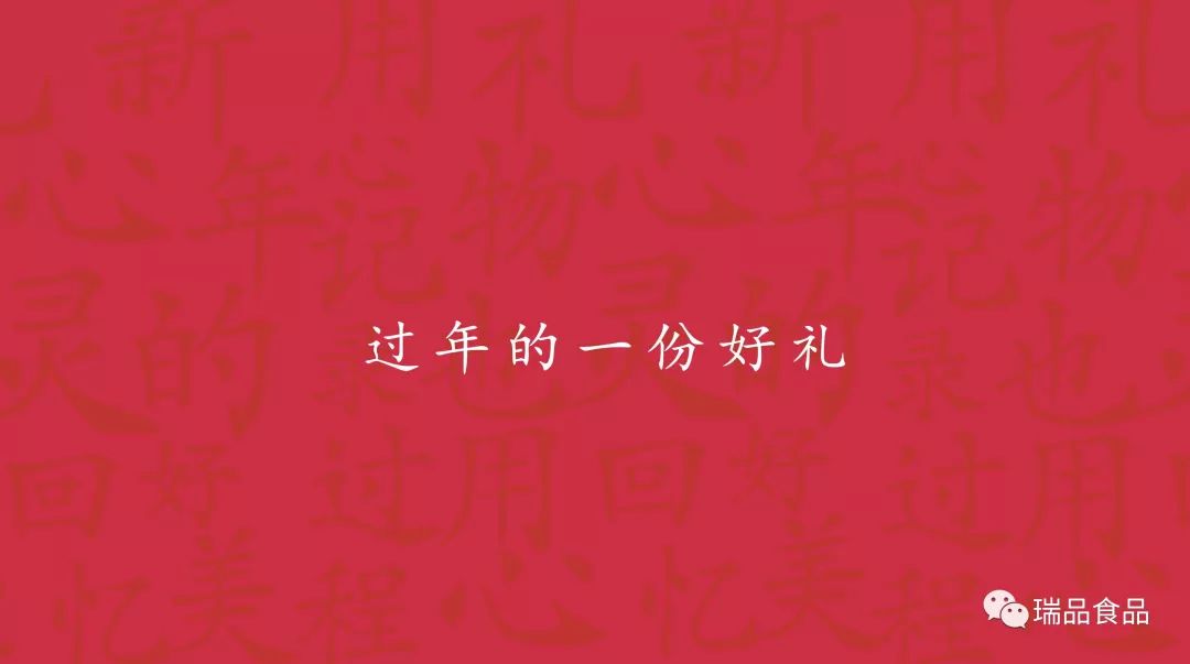 新年送礼指南大揭秘,新年送礼小妙招