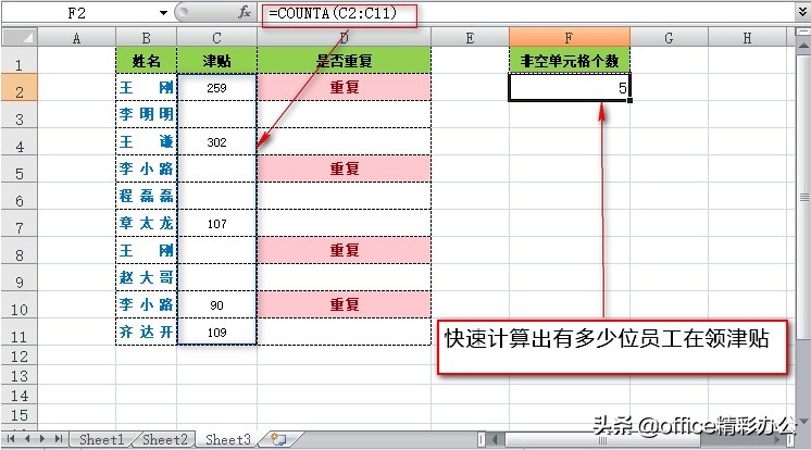 excel函数公式怎样快速了解,excel常用函数公式大全及使用方法