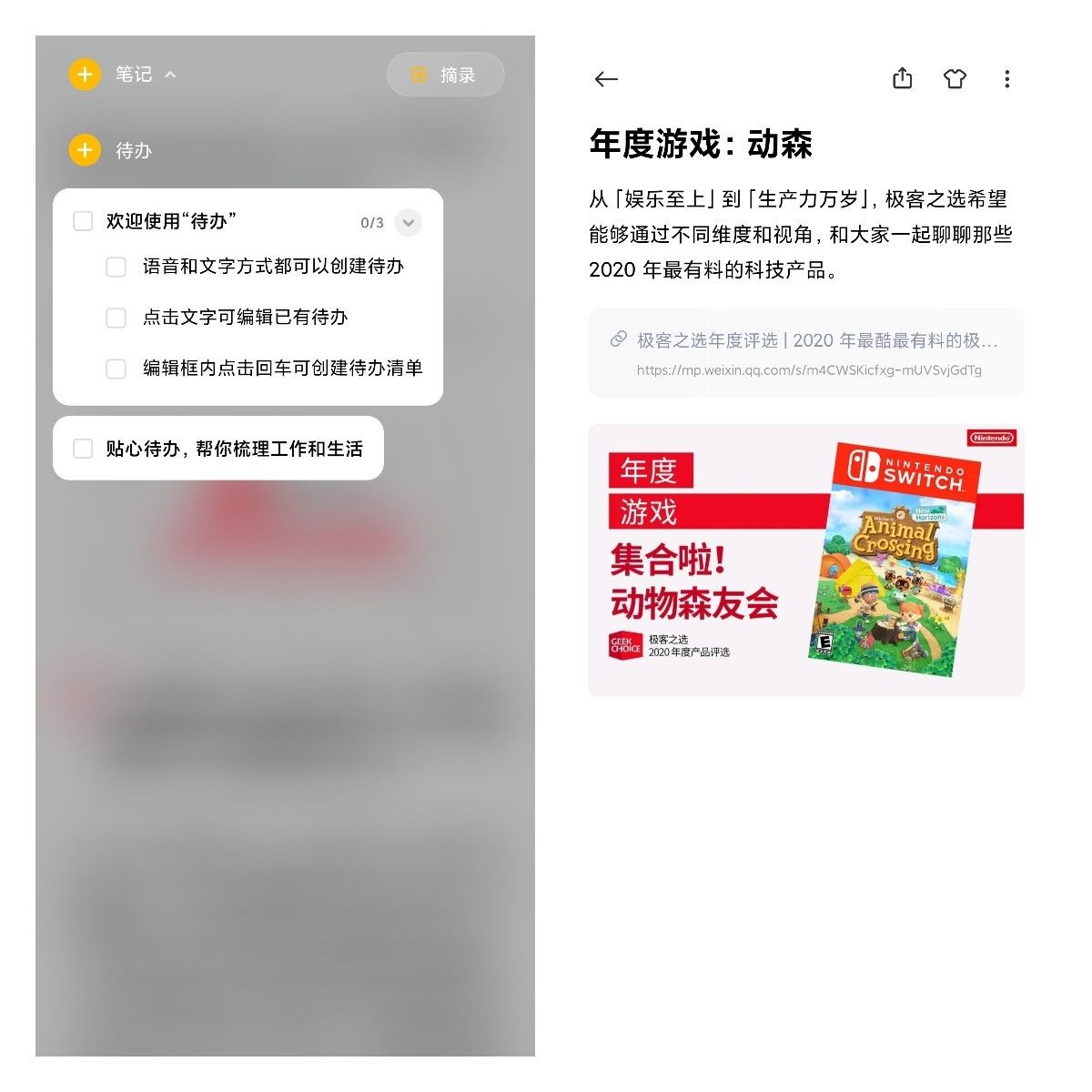 miui12.5体验miui14,miui12.5触感