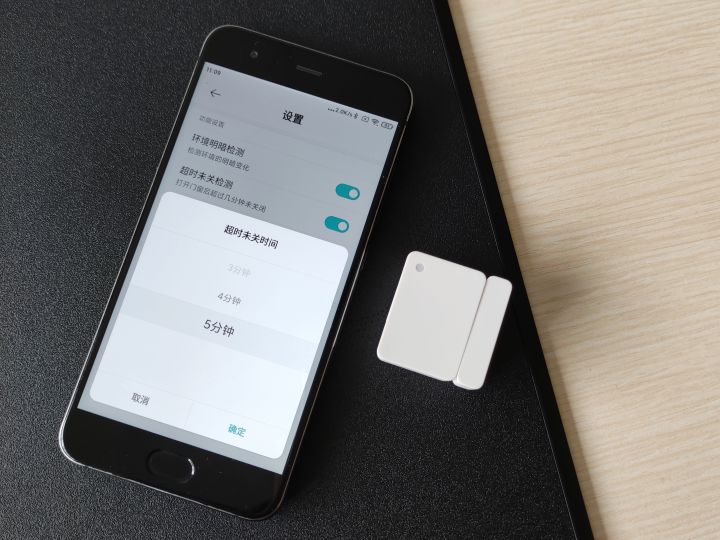 小米门窗传感器2发布,小米新一代门窗传感器
