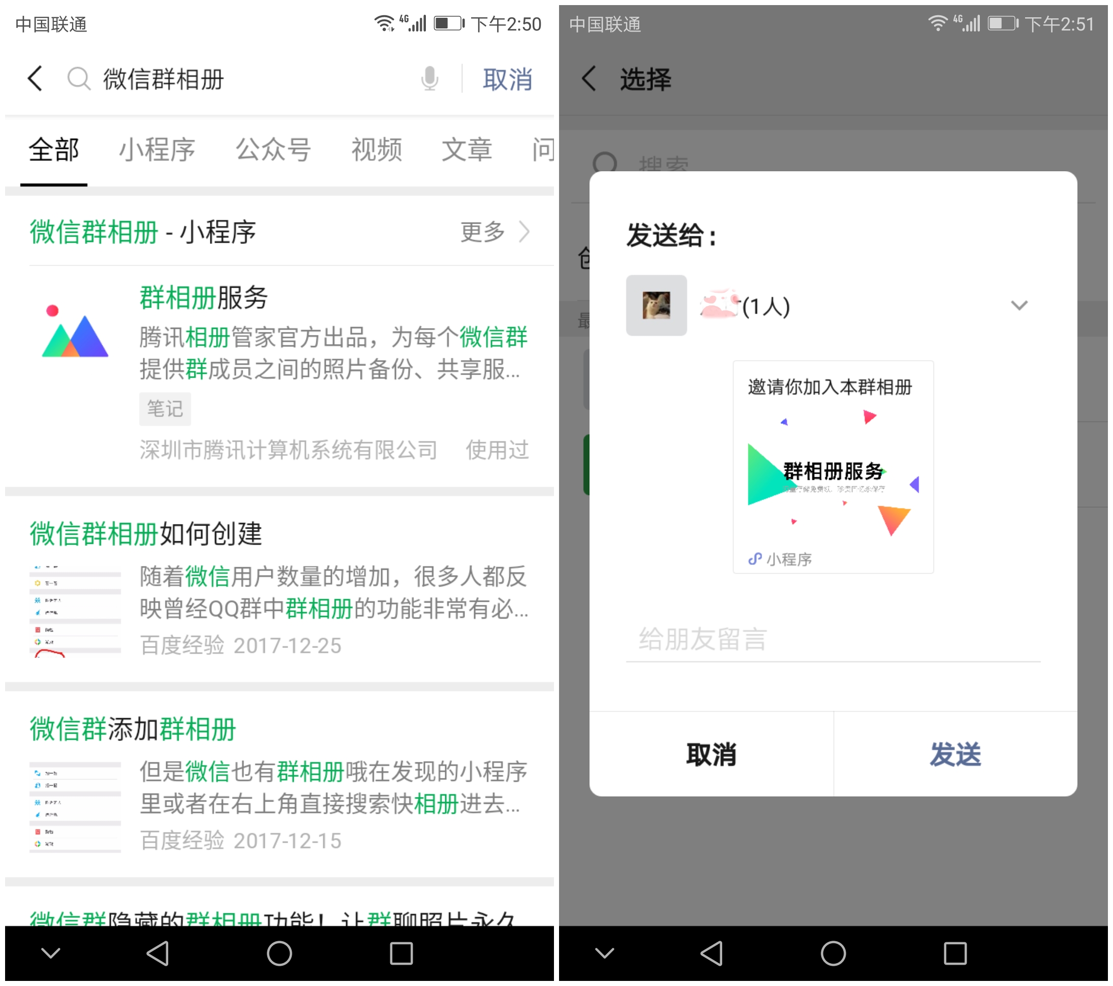 手机内存满了照片放哪安全,照片不要放在相册里