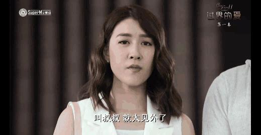 儿媳和婆婆滚床单，泰国又出神剧，网友却表示好看极了