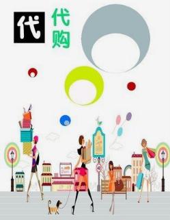 网店代销协议的风险,假发网店代销