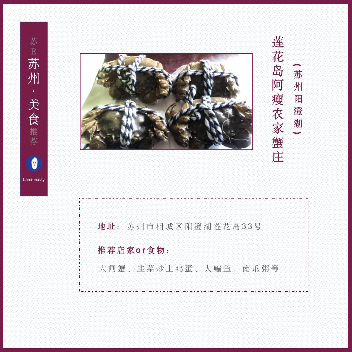 苏州和苏杭的区别,上有天堂下有苏杭苏州哪里景最美