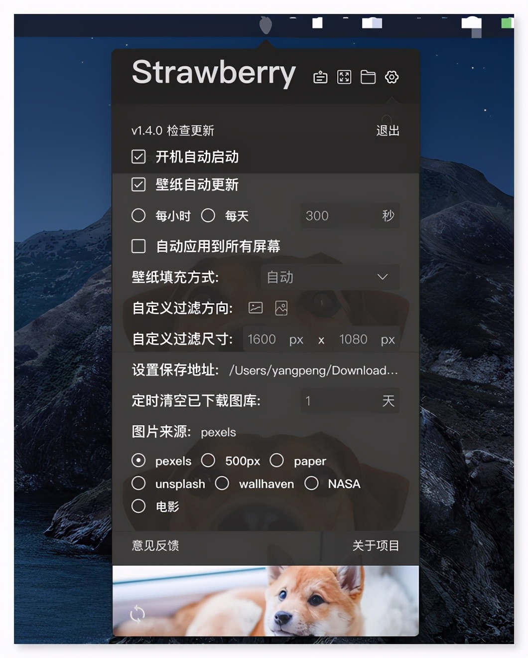 推荐一款免费的电脑壁纸软件,2021年电脑壁纸软件推荐