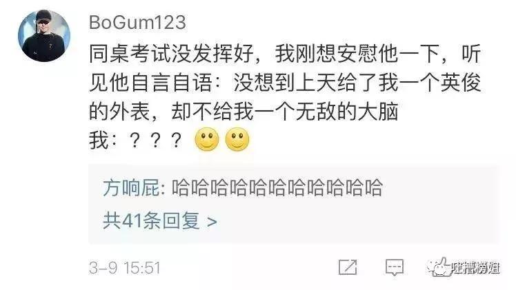 男长得太帅是一种怎样的体验,男生长的太帅是一种怎么样的体验