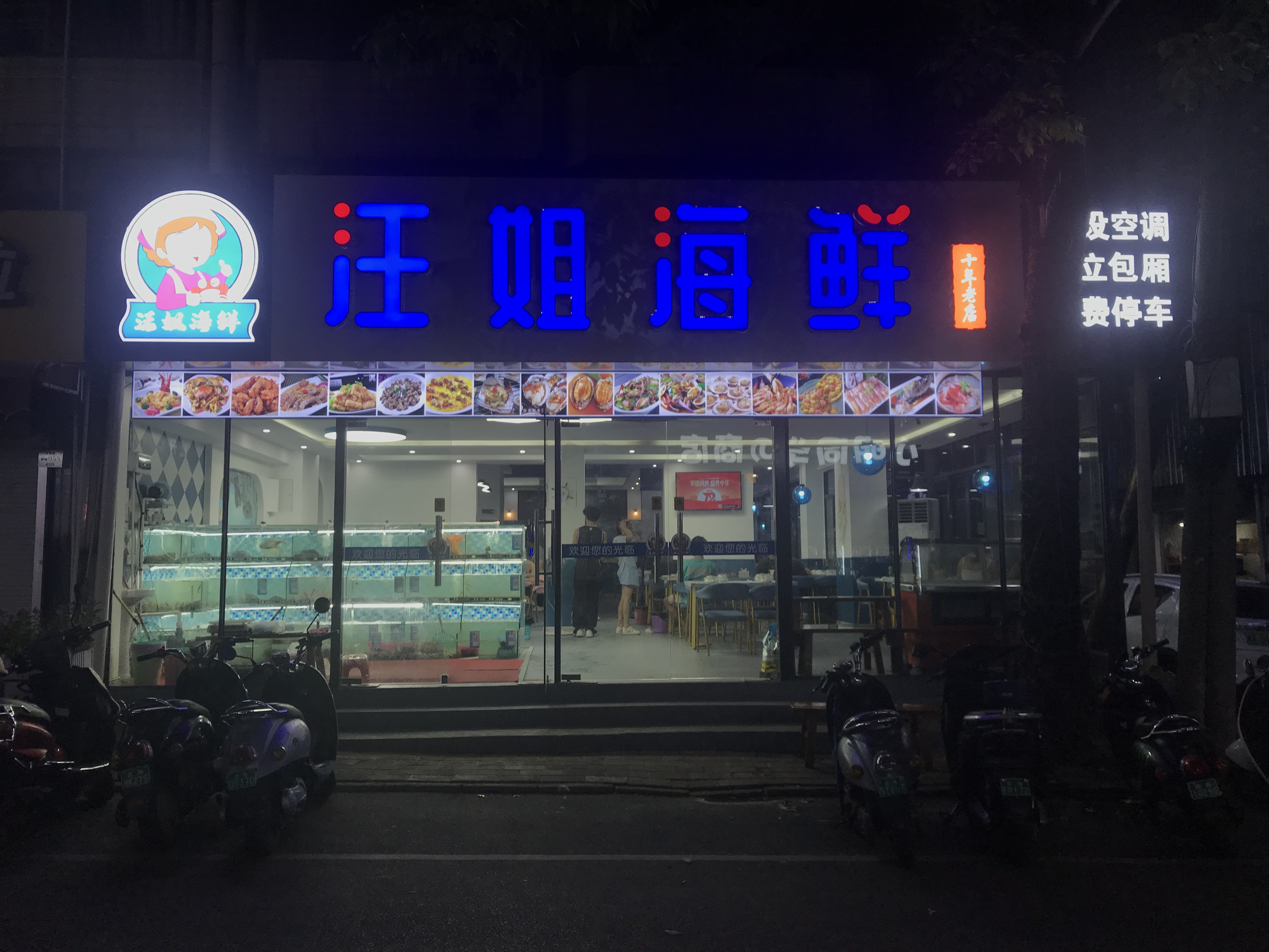 涠洲岛小众拍照庭院,涠洲岛小众看日落