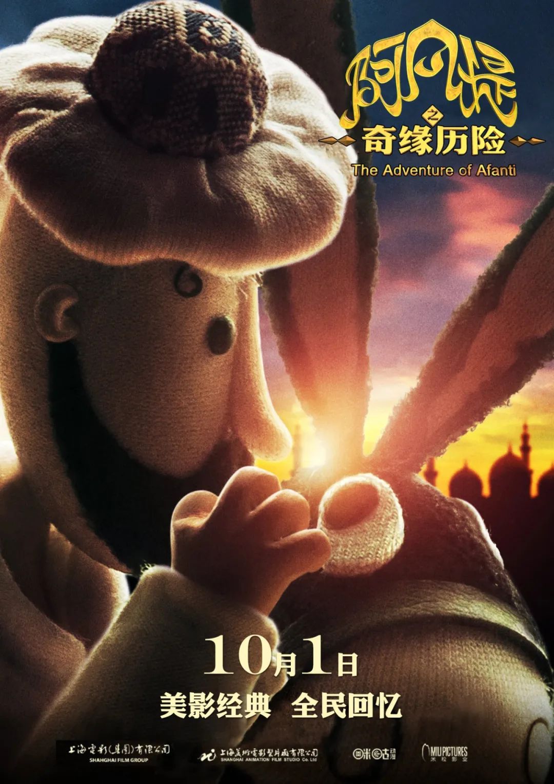 最新上线的55部电影,33部高清电影