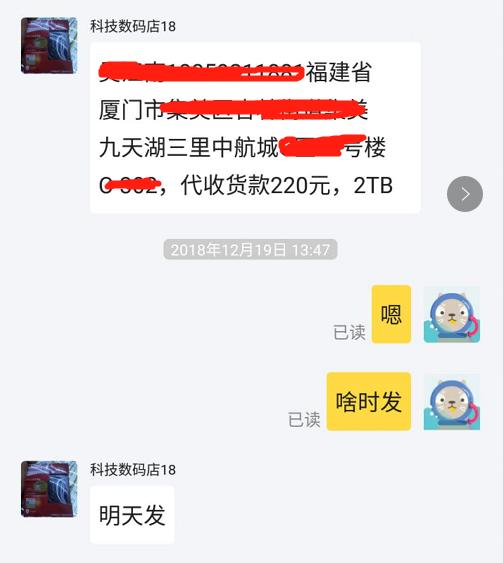 闲鱼注意事项及玩法,闲鱼交易器材避免被坑经验汇总