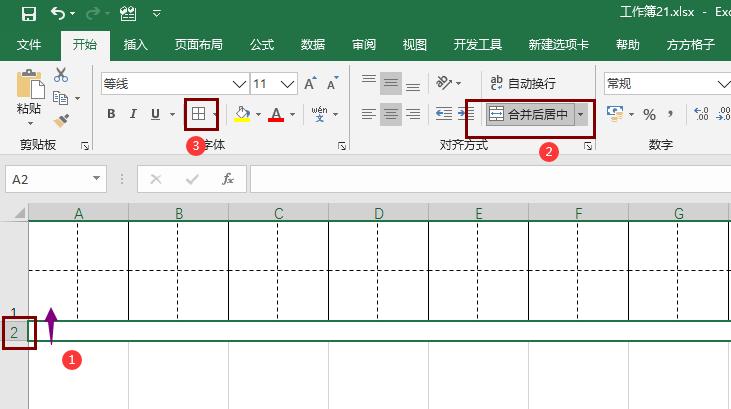 excel怎么制作田字格字帖,excel制作田字格字帖