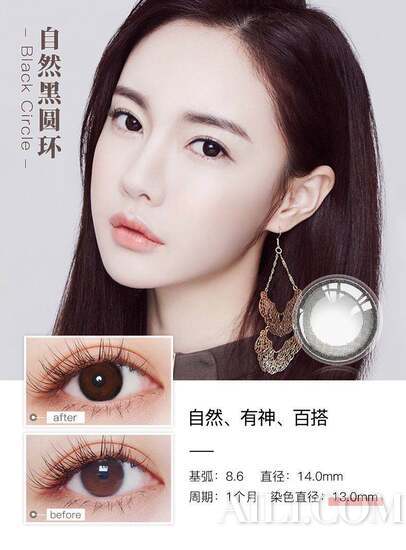 让HR眼前一亮的面试妆比精修证件照还美?