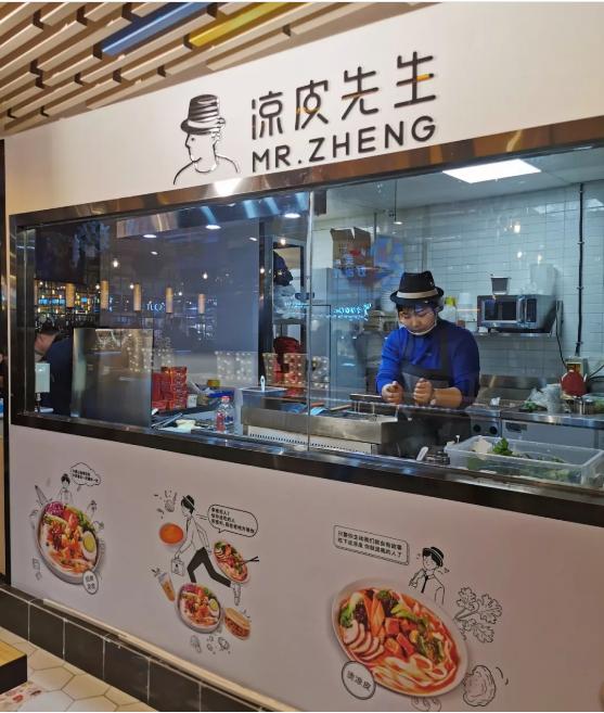 凉皮先生用心做好每一份凉皮,凉皮先生为什么如此火热