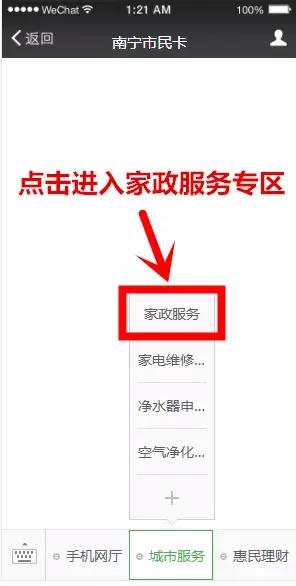 「服务」回南天如何让讨厌的霉菌滚蛋？小卡君教你一招