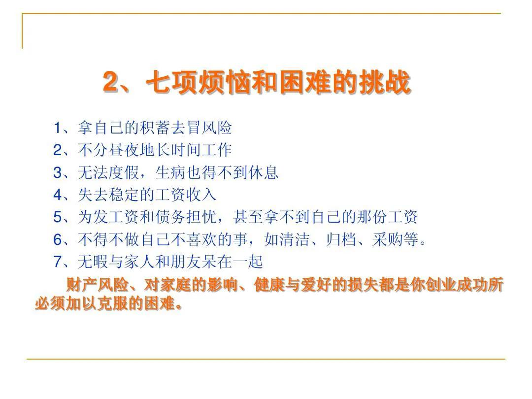 中华博士会,中华博士会贵州