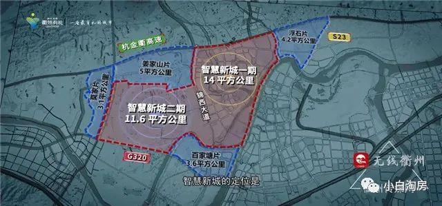 小白淘房最新信息衢州,小白淘房衢州