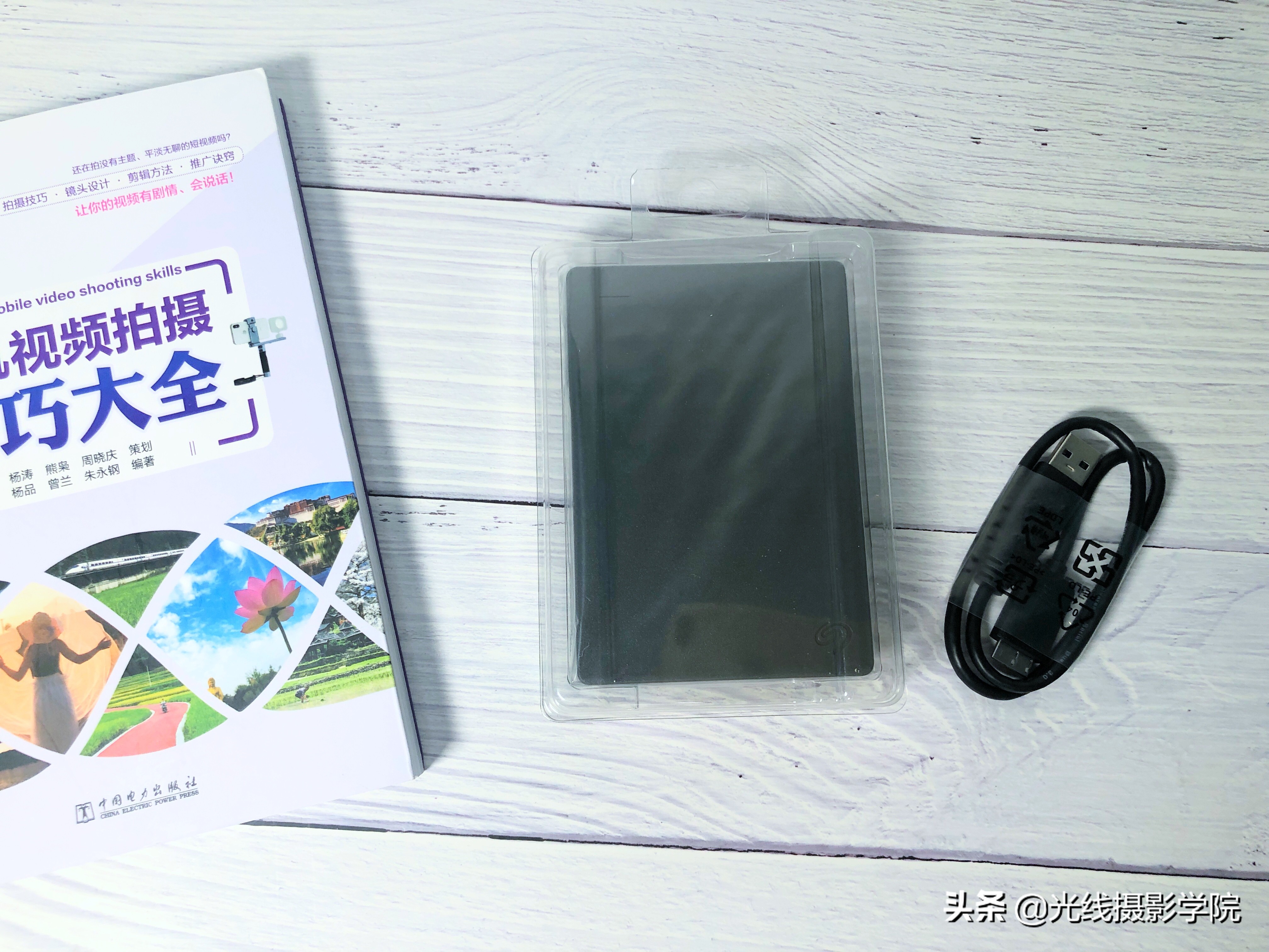 希捷2t固态移动硬盘,希捷1tb移动硬盘使用方法