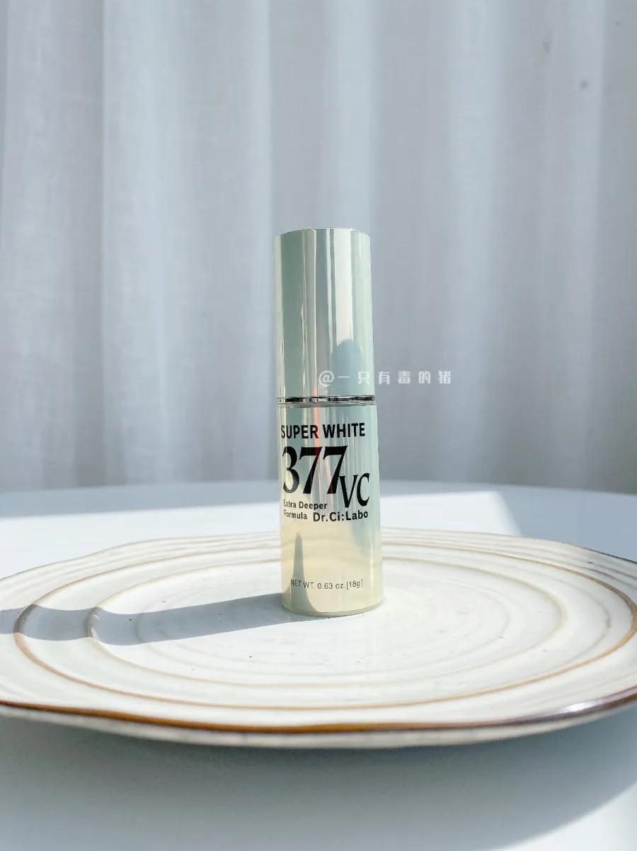 几十块的美白好物,几十块美白精华100ml