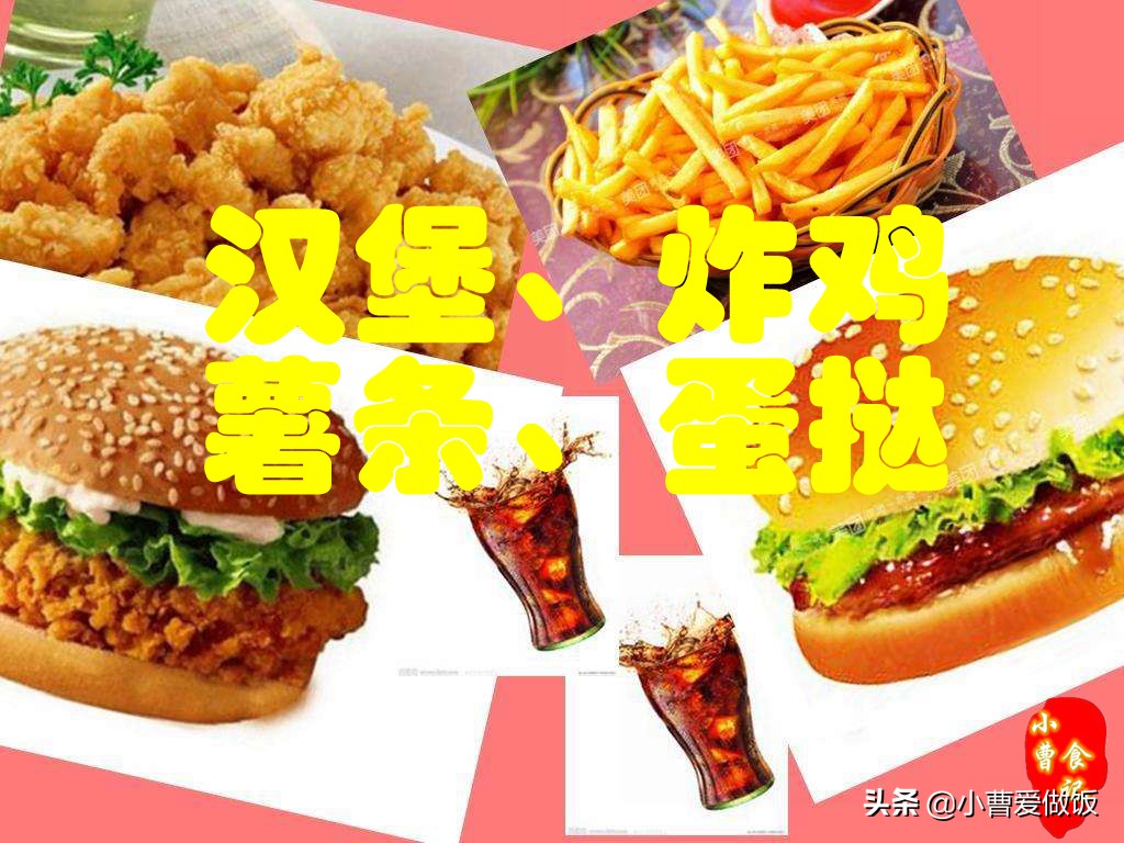 不去肯德基汉堡店可以吃什么,不去肯德基怎么做美食