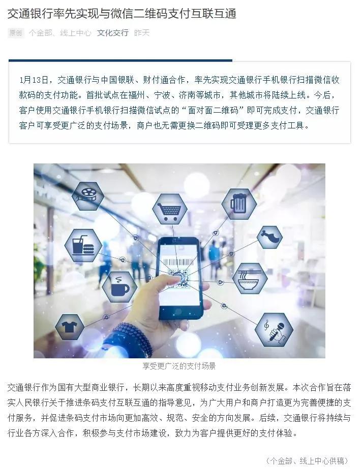 中行和交行提现每天限额,交行提现手续费多少