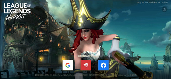 lol手游国际服与服务器断线,玩lol台服突然掉线重新连接不了