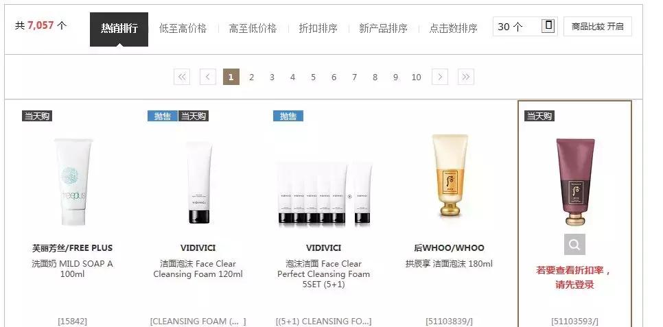 比较好又平价的洁面推荐,韩国平价洁面推荐学生党