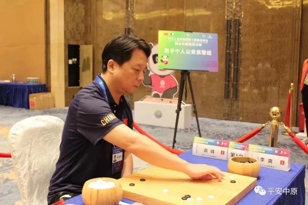 围棋亚运会围棋赛程,第十四届围棋全运会