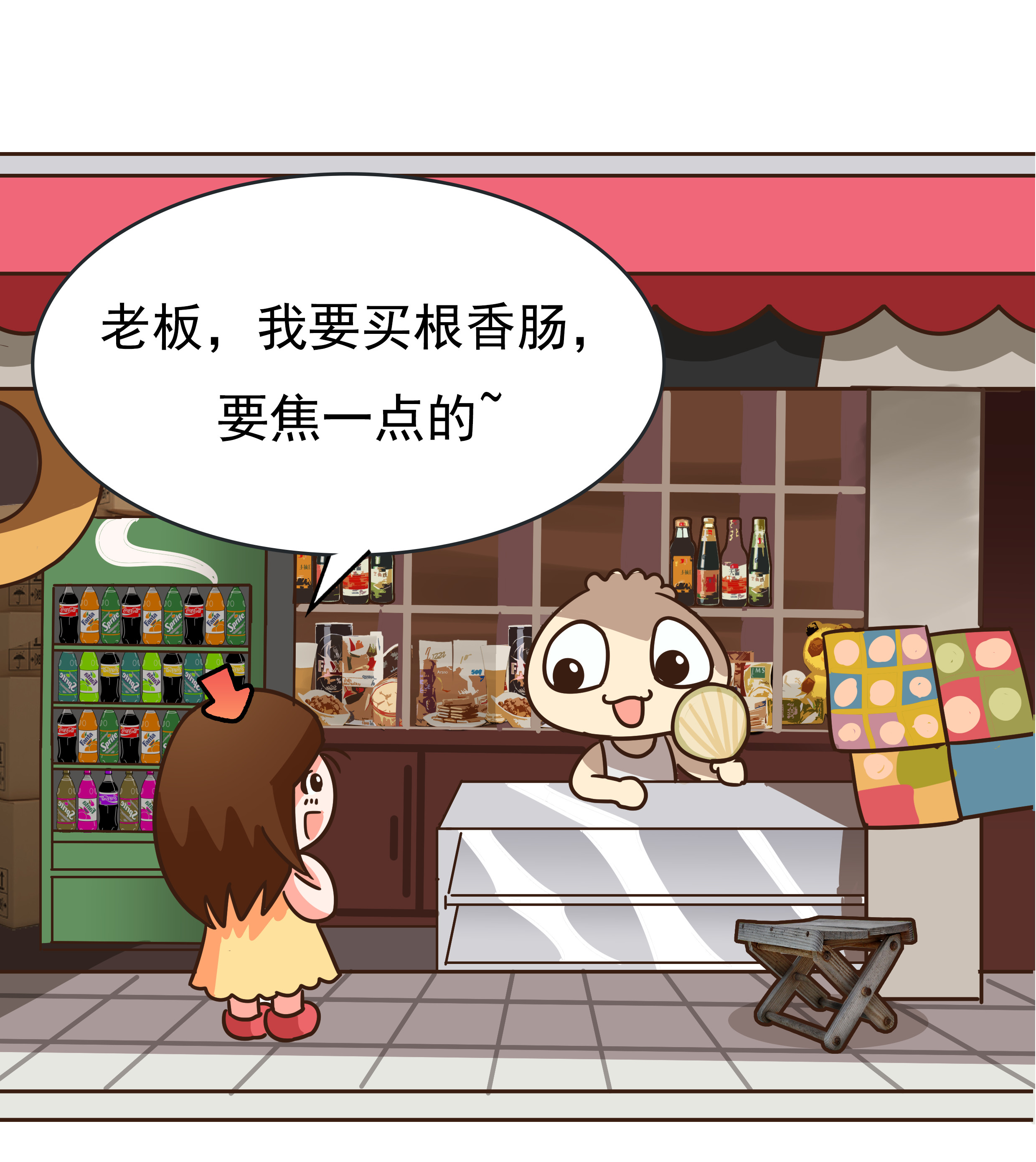 德国人对香肠爱得深沉，中国人同样对香肠欲罢不能（菲李漫画）