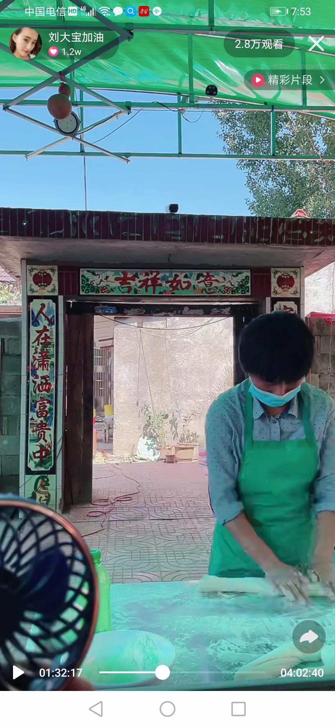 拉面哥拉面嫂一起出来,拉面哥拉面嫂现场