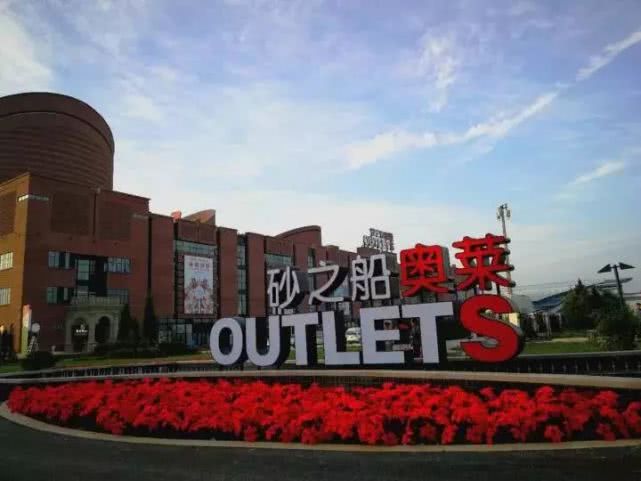 王健林在四川建多少万达广场,王健林投资西北最大的万达广场