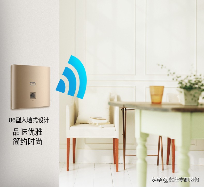 卧室无线网信号差安装墙壁路由器,入墙式无线路由器信号不好怎么办