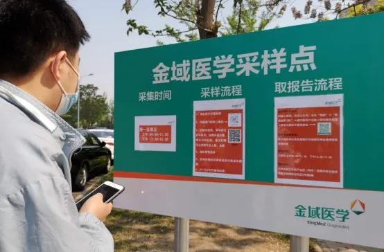 长沙金域医学核酸检测多久出结果,广州金域医学核酸检测多久出结果